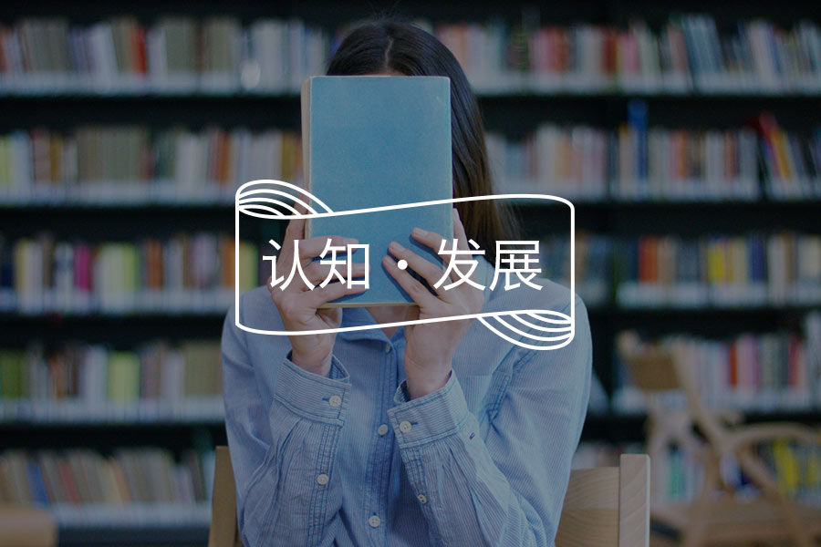 为什么你从来不敢大大方方夸自己？缺爱小孩最稀缺的，是这2个字-心理学文章-壹心理