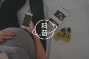 心理学上有个词叫：母职内疚（为什么妈妈总觉得自己不够好？）