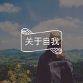 “放弃型人格”火了：遇到一丁点困难就想放弃的人，是种什么心理？