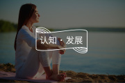 容易疲惫、提不起劲的“身弱之人”，建议多做这4件滋养自己的事