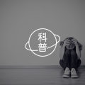 抑郁为什么会复发?找到抑郁发作的心理源头,就能打破复发的“魔咒”