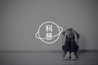抑郁为什么会复发？找到抑郁发作的心理源头，就能打破复发的“魔咒”