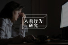 “你反应过度了吧”，才不是！|遭遇职场隐形霸凌的5项应对指南