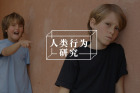 “错的永远是别人”|边缘型和自恋型人格，真没有改变的可能吗？