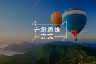 停止内耗最好的方法，不是运动，也不是读书