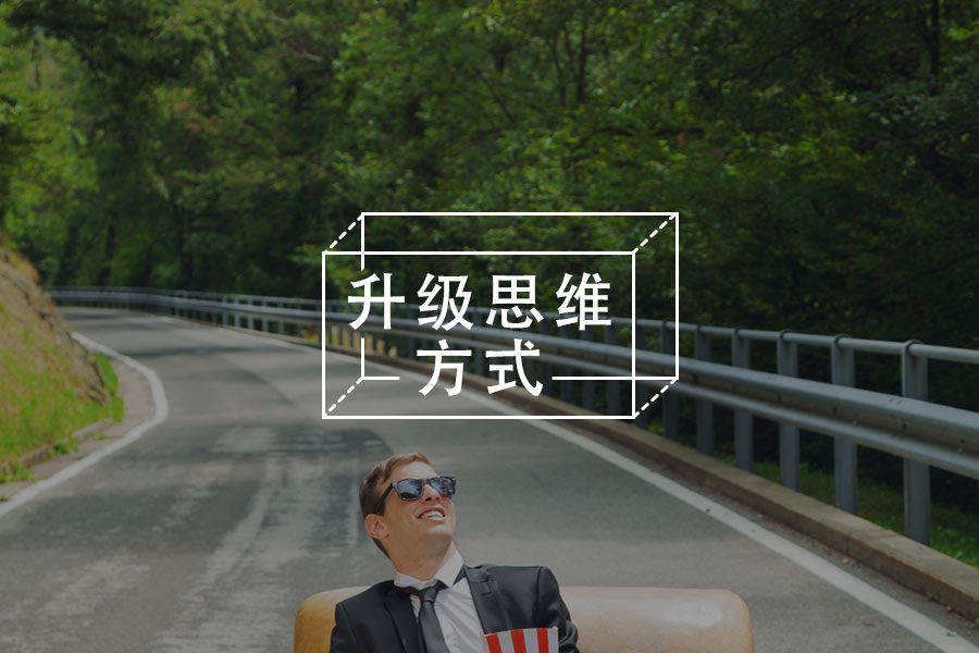 突然发现那些精力很旺盛的人，都做对了这1件事-心理学文章-壹心理