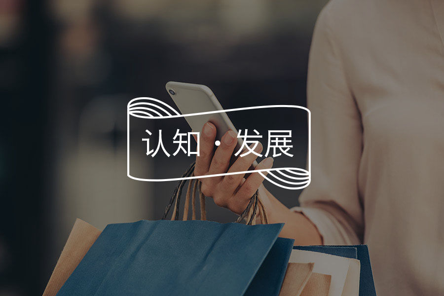 你过得好不好，看你花钱的样子就知道了（基本错不了）-心理学文章-壹心理