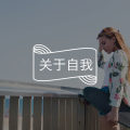 瘦不下来，是因为你太委屈了