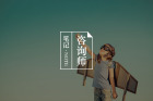 认知行为疗法（CBT），走出抑郁与“一个工作”强相关