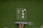 你送出的，是笔记本；而我，收到的是你心里的一页｜关于心理咨询中的“礼物”