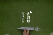 你送出的，是笔记本；而我，收到的是你心里的一页｜关于心理咨询中的“礼物”
