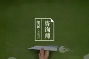 你送出的，是笔记本；而我，收到的是你心里的一页｜关于心理咨询中的“礼物”