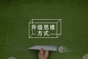 读《人生不止一种选择》有感：别把“自己想做的事”拖到人生最后