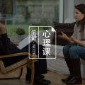 陈海贤：代际传递下的母女冲突（咨询观摩笔记）