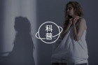 你的大脑为何总爱往坏处想？破解“灾难脑”之谜
