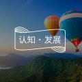 当你能量变高，一切都会主动来找你