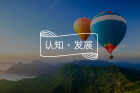 当你能量变高，一切都会主动来找你