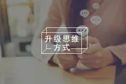 你过得好不好，翻你的聊天记录就知道了（准到可怕）