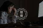 被诊断焦虑症后，该如何走下去
