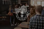 你和伴侣的关系好不好，看你们吃饭的样子就知道了