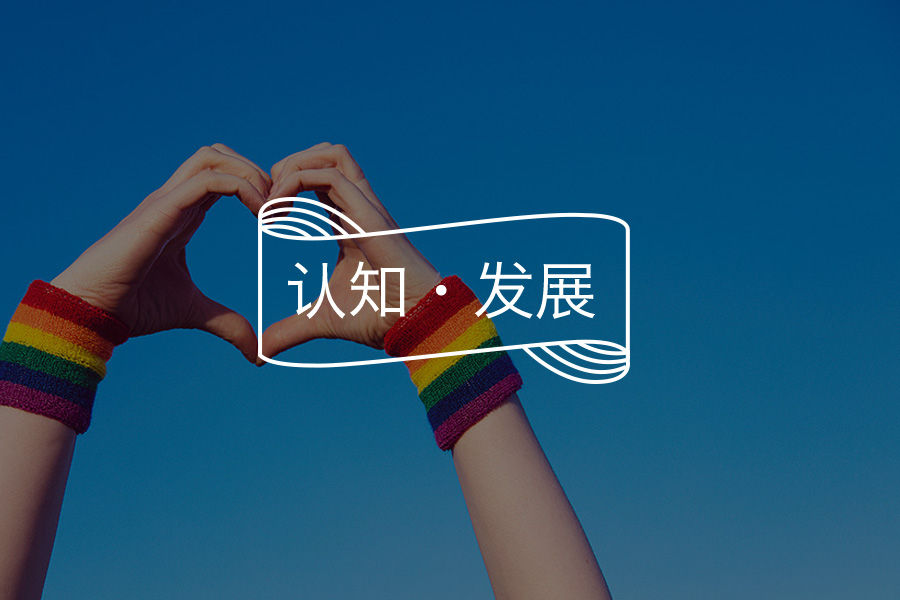 我发现那些运气爆棚的人，都做对了1件事-心理学文章-壹心理