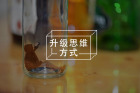 停止描绘自己的监狱