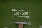 尼采+荣格：最深的恐惧往往指向最真实的使命