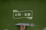 尼采+荣格：最深的恐惧往往指向最真实的使命