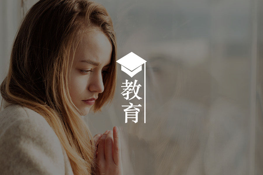 为什么完美主义是亲子关系的敌人？-心理学文章-壹心理