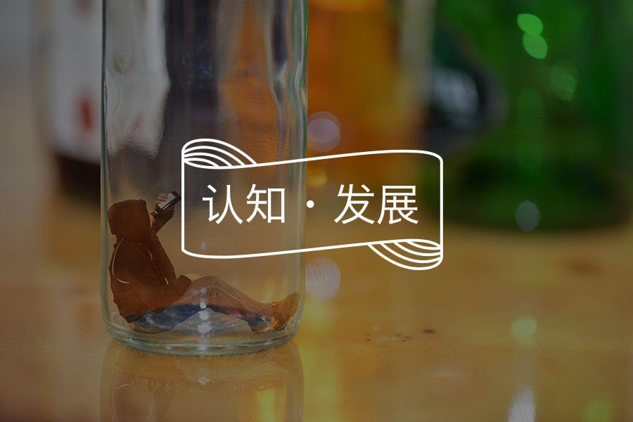 房主任感人视频背后：你要早点离开让你无法开花的土壤-心理学文章-壹心理