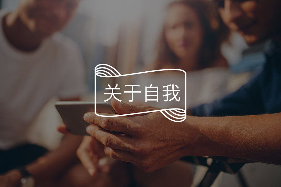 你的微信头像，暴露了你的真实状态？4 种类型帮你读懂自己和他人-心理学文章-壹心理