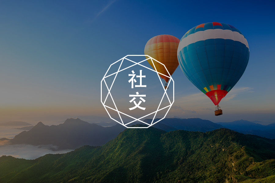 关系的深度互动，本质是客体关系在外部的投射与配对-心理学文章-壹心理