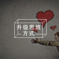 感受到被爱的一瞬间，比“我爱你”更强烈