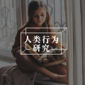 习惯一旦被打破，就很难恢复到之前的状态，怎么办？