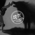 东亚家庭的经典创伤，我不想再做完美小孩！｜解忧杂货铺
