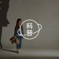 人为什么要注意发生在自己身上有意义的巧合？｜荣格「共时性」原理