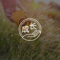 一个人变好的开始：停止自我攻击