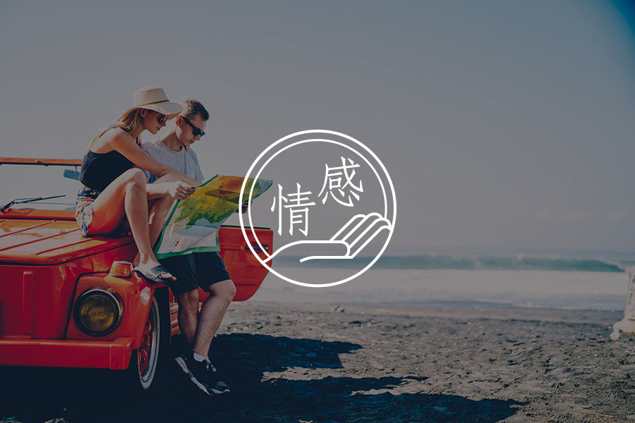 当爱情被看见｜“秀恩爱”的动机和影响-心理学文章-壹心理