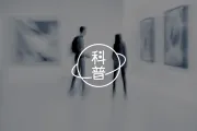 创伤之下，有人全身而退、有人深陷泥潭？| 真相就在这三点