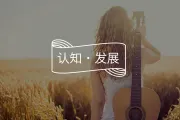 人是如何被“选择决定命运”毁掉的？硬核佛学带你破除人生迷茫