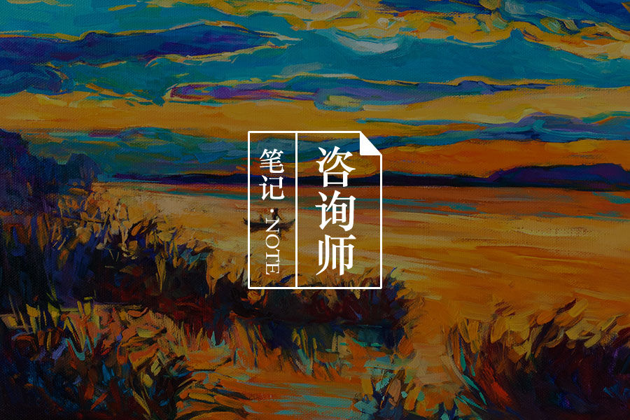 4年从零基础到助教老师，艾瑞克森催眠改变了我的人生-心理学文章-壹心理