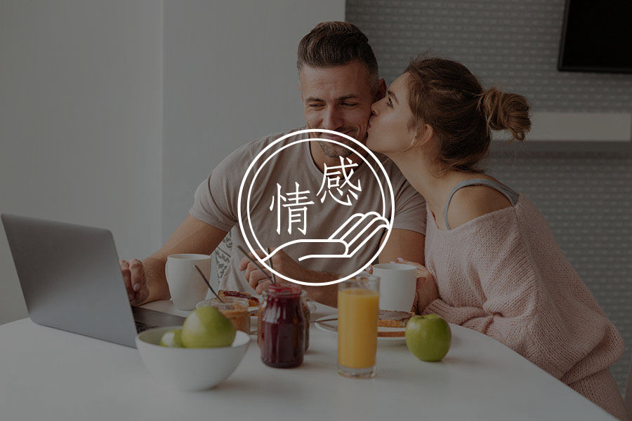 什么？你说我暗送秋波、眉目传情？|亲密关系中的眼神信息-心理学文章-壹心理