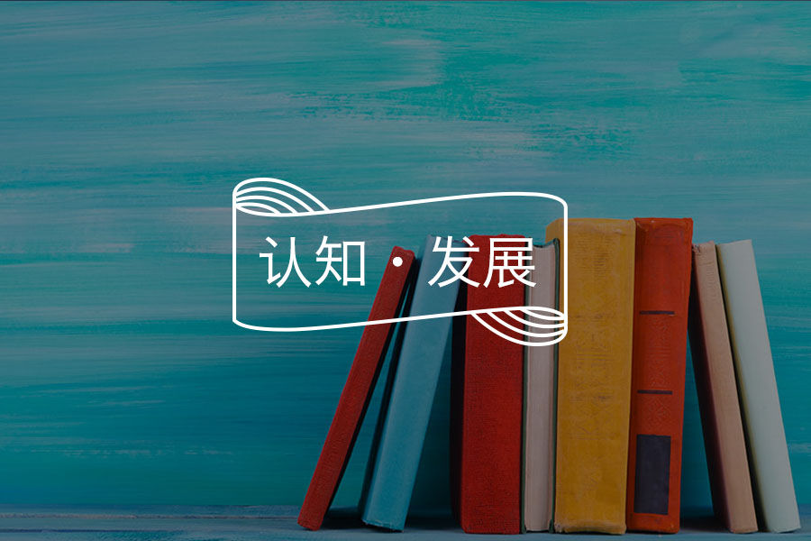 走近孩子：3步教你入门沙盘游戏咨询-心理学文章-壹心理