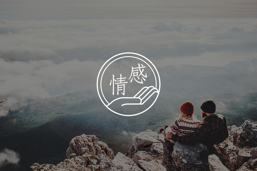 全网劝董璇“快跑”，她却需要这段关系来“治病” | 周梵-心理学文章-壹心理