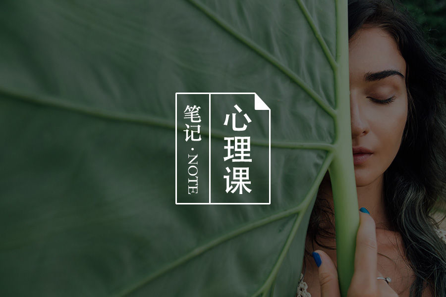 仇剑崟：来访者性幻想中的「女性成长」议题-心理学文章-壹心理