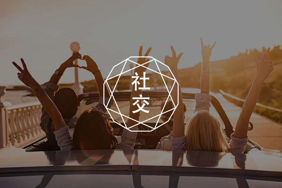 越来越多的人，正在慢慢失去这种能力-心理学文章-壹心理