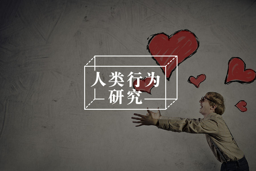 跳出“怪圈” | 战胜怪胎焦虑，拥抱真实自我-心理学文章-壹心理