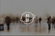 能者多劳，舔者得道——工贼：职场中的稳态破坏者