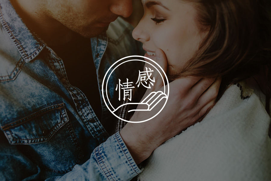 什么样的伴侣，才是真正的灵魂伴侣？关键看这3点，很真实-心理学文章-壹心理