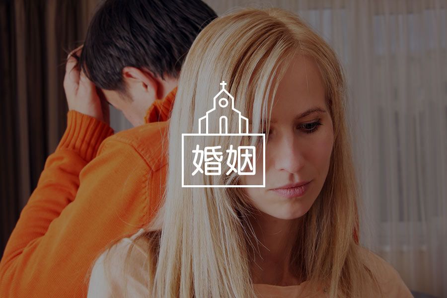 所有夫妻关系的变坏，都是从这一件事开始的（不是没钱）-心理学文章-壹心理